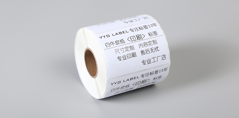 White kraft paper label